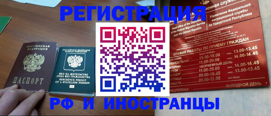 регистрация для школы в Миньяре