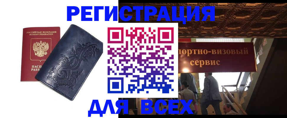 форма 3 в Миньяре