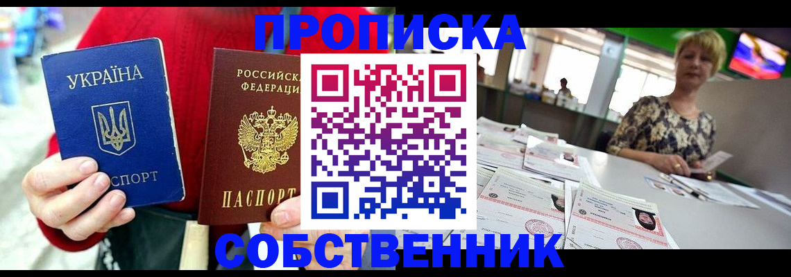 регистрация для школы в Миньяре